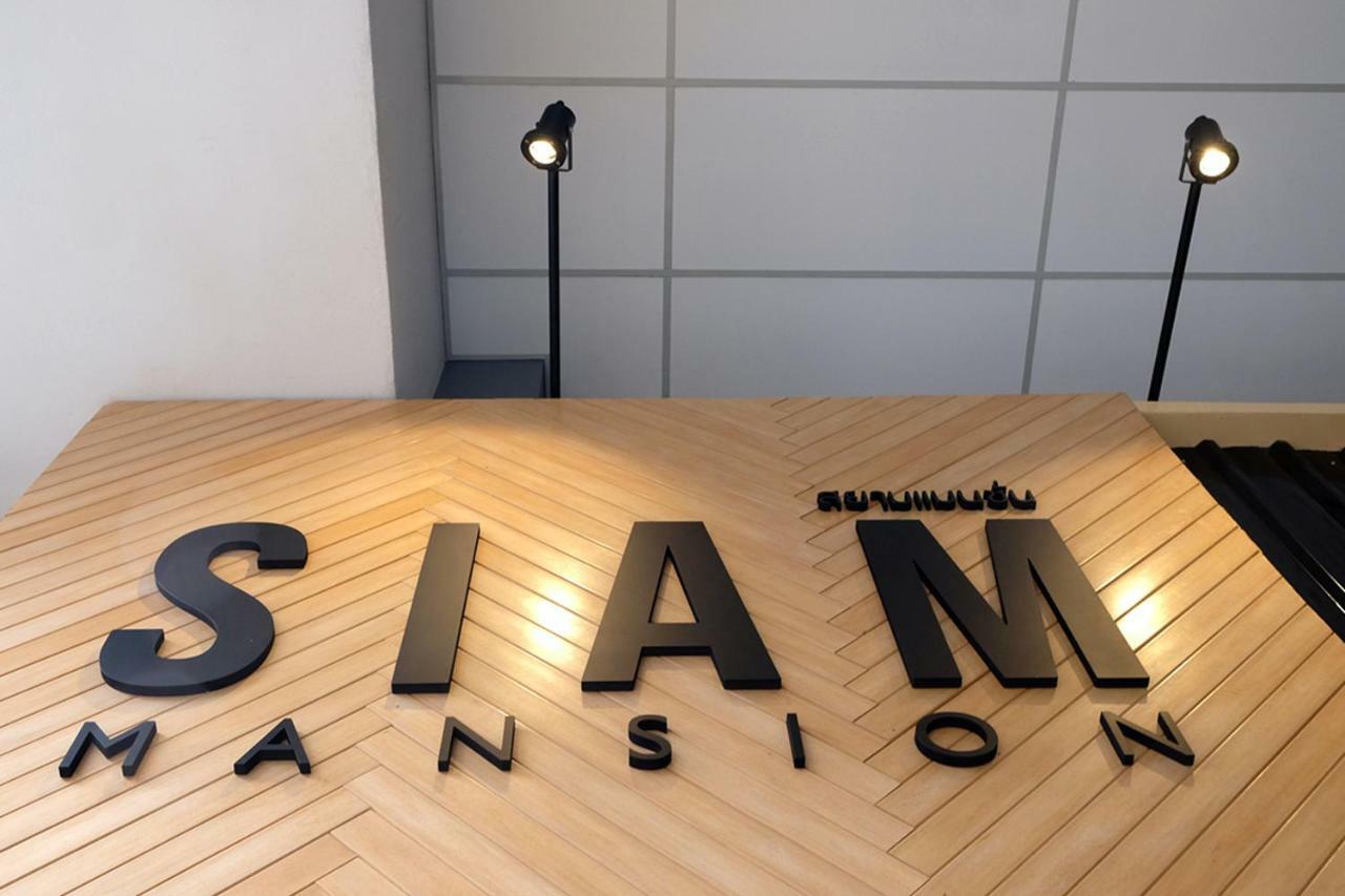 Siam Mansion - Sha Hostel Хат Яй Екстериор снимка