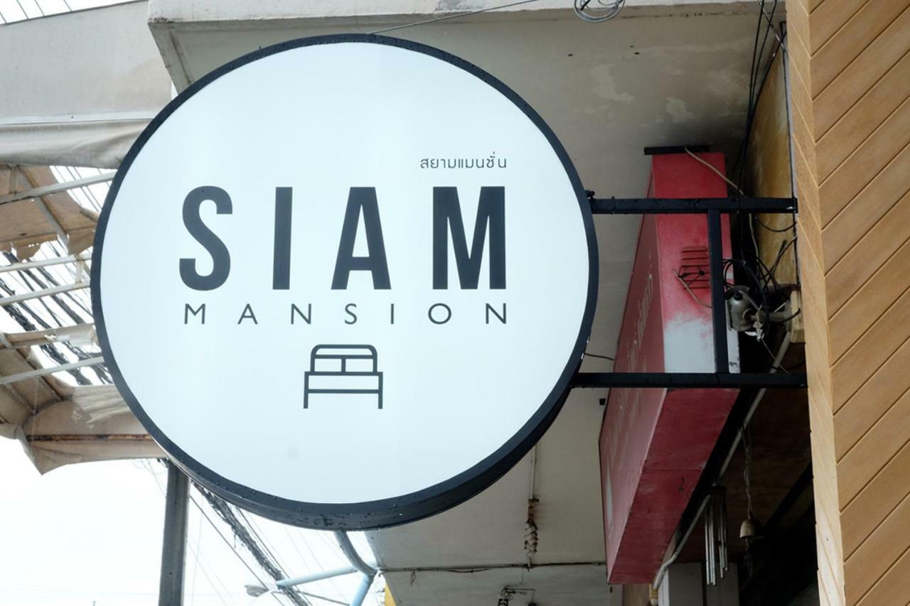 Siam Mansion - Sha Hostel Хат Яй Екстериор снимка